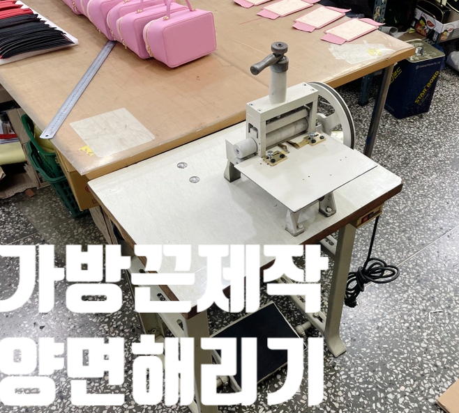 서일미싱 이미지