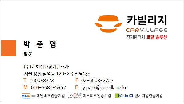 동양썬팅 이미지