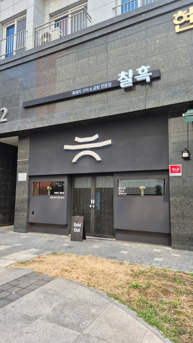 솔드아웃편집샵 이미지