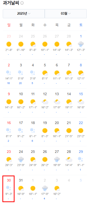 주식회사 맑음 이미지