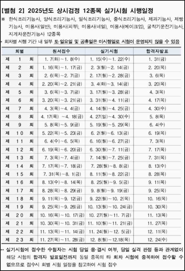 계양제과 이미지