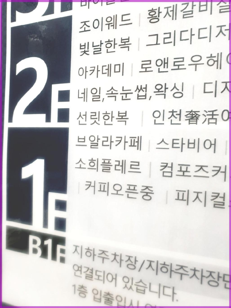 스타비어 이미지