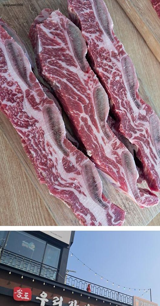송도우리갈비 이미지