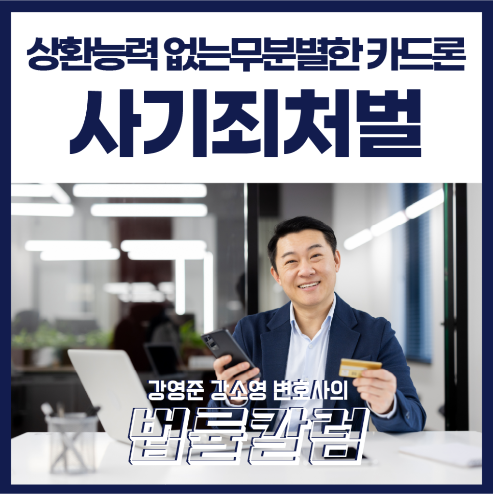 강앤강법률사무소 이미지