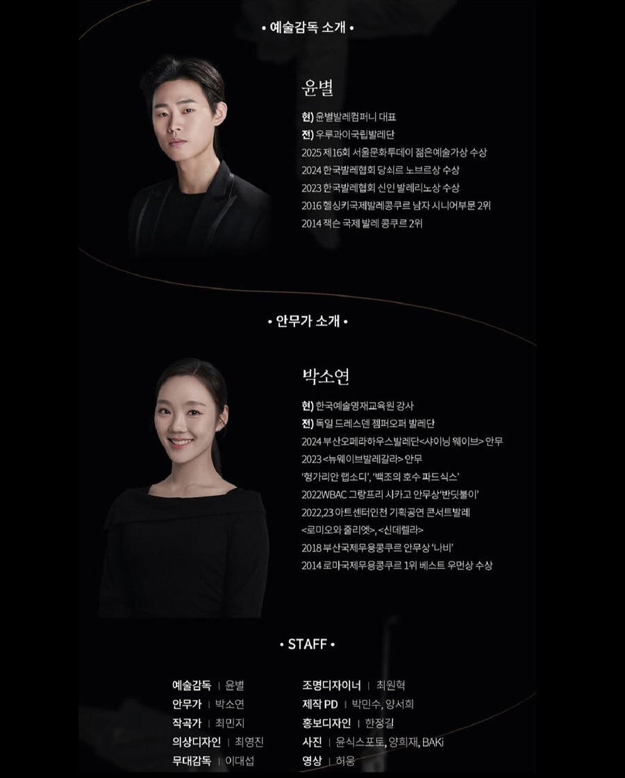 윤투어 이미지