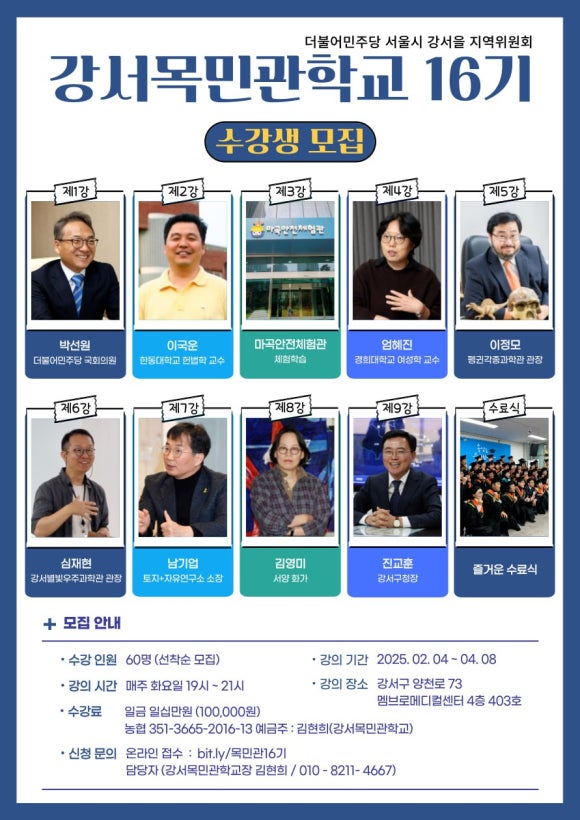 세원당구장 이미지