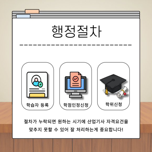 상준조경 이미지