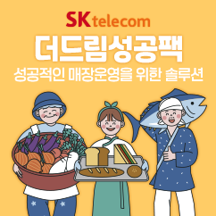 더드림통신 이미지