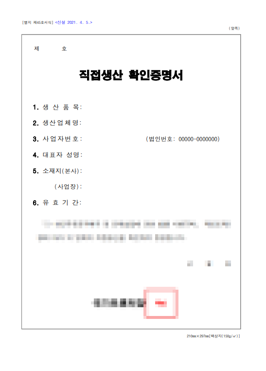 바름행정사사무소 이미지