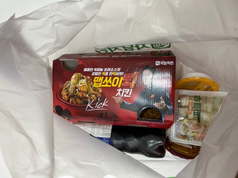 자담치킨 아산시청점 이미지