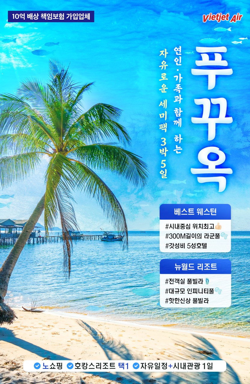구구여행사 이미지