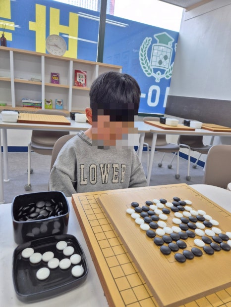 제일바둑학원 이미지