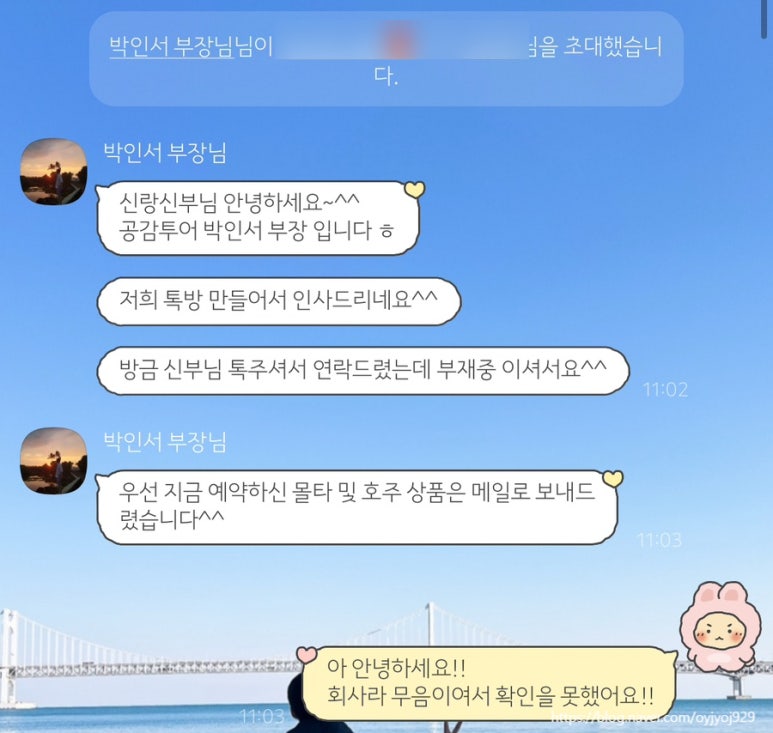 공감여행사 이미지