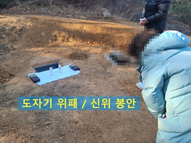 대성장묘 이미지