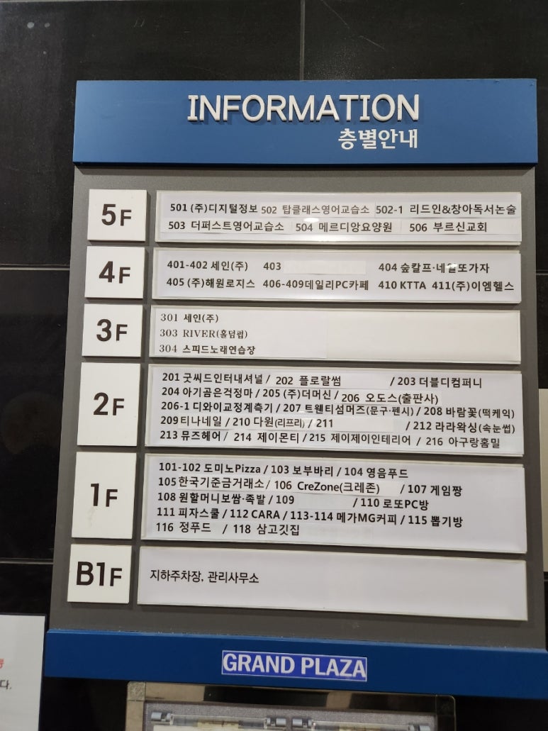 은삼뜨개 이미지