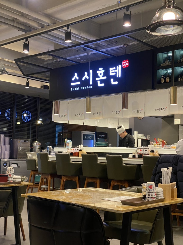 스시혼텐서충주점 이미지