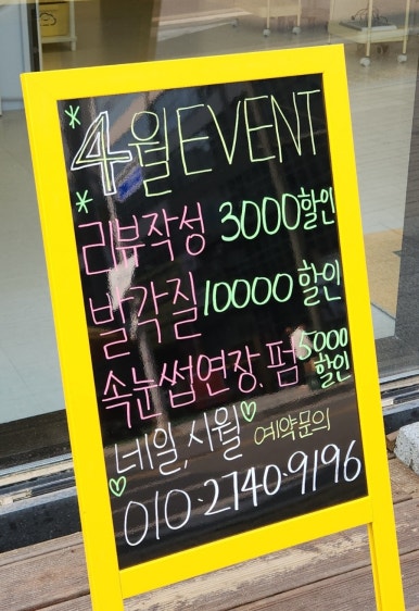 시월의네일 이미지