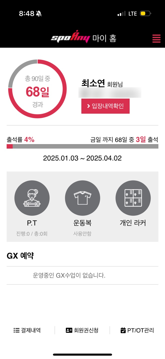 단감테라피 이미지
