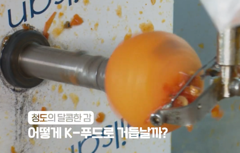 더네이처팜 이미지