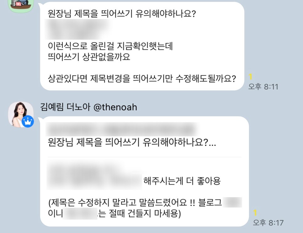 예림전자 이미지