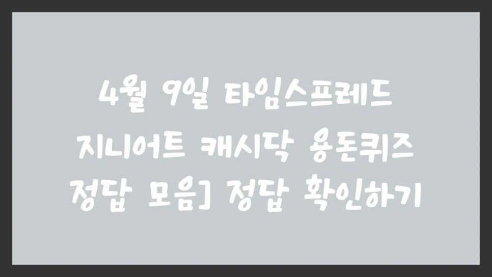 지니어트 이미지