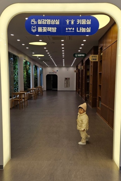 풀꽃책방 이미지