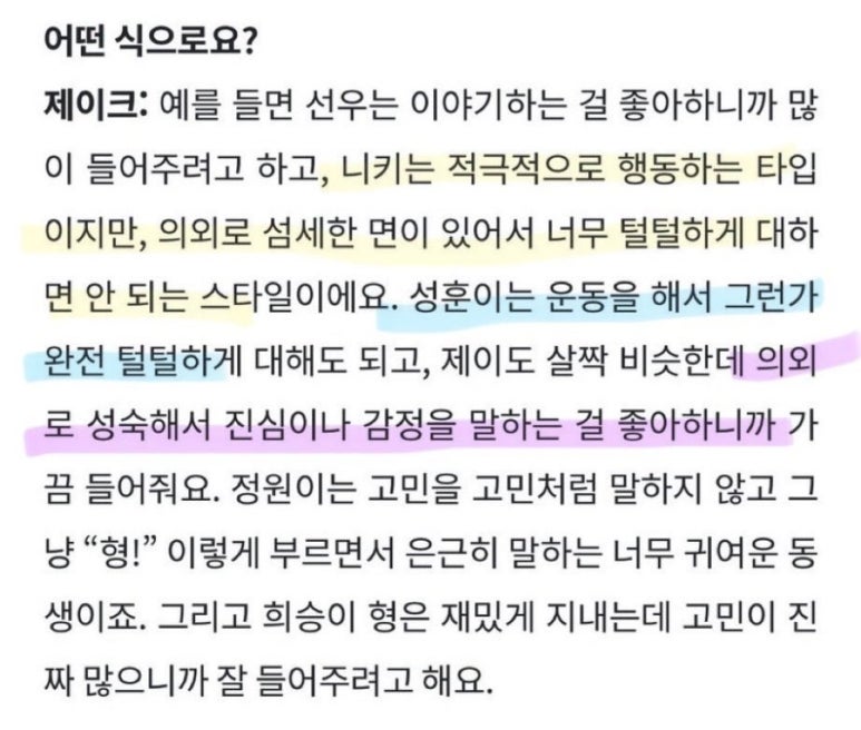 맨즈커버 이미지