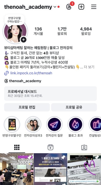 예림전자 이미지