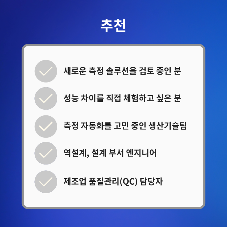 스캔데이 이미지