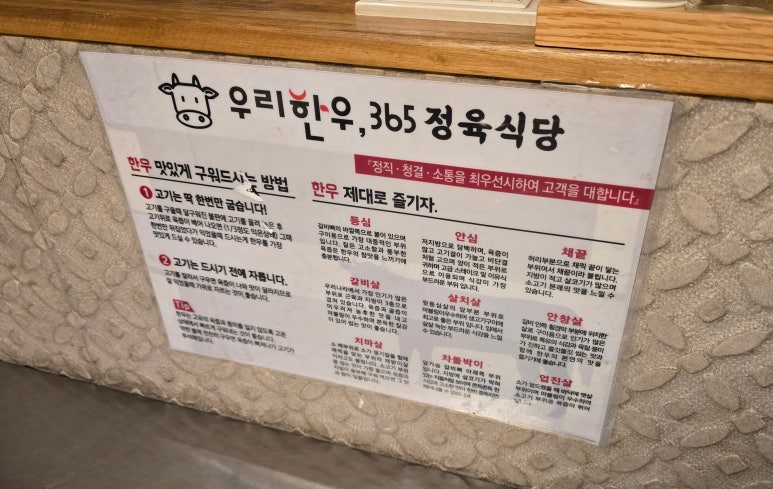 우리한우365 이미지