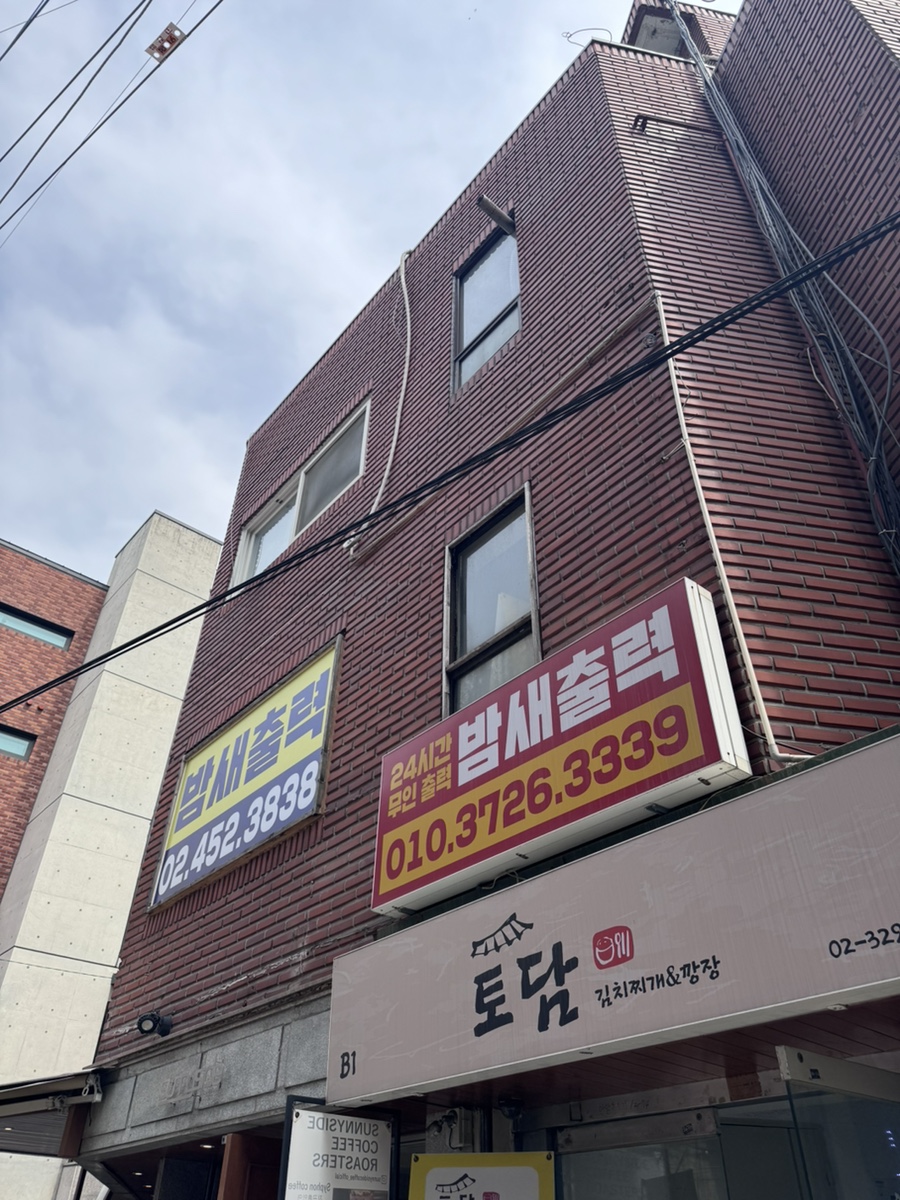 밤새출력 이미지