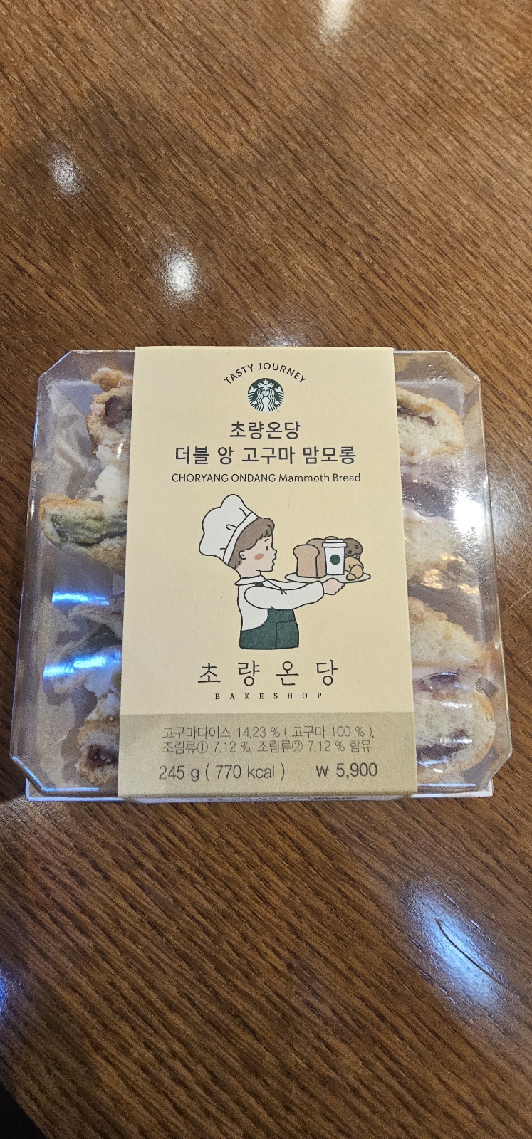 스타벅스신세계마산점 이미지