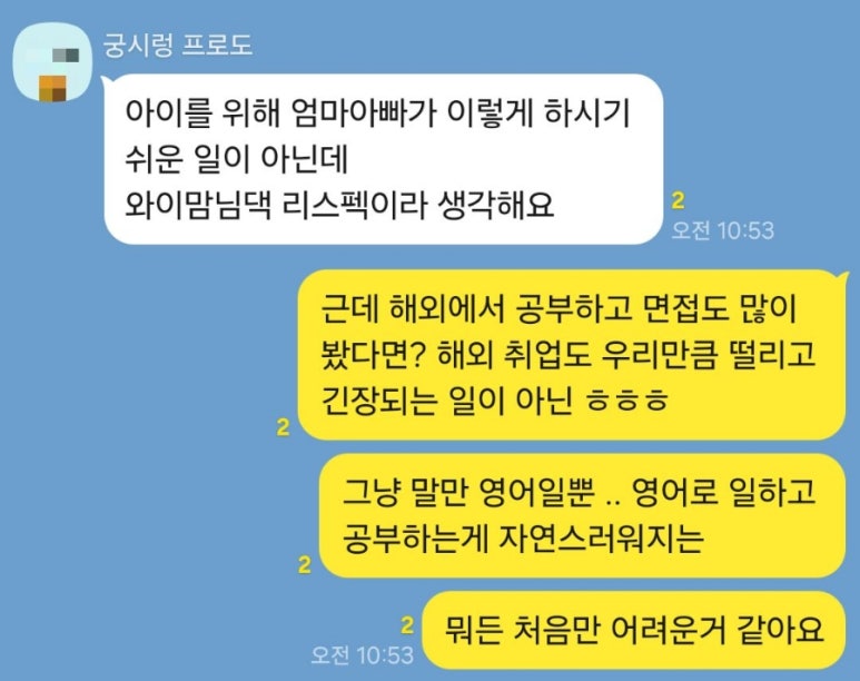 와이에듀 이미지