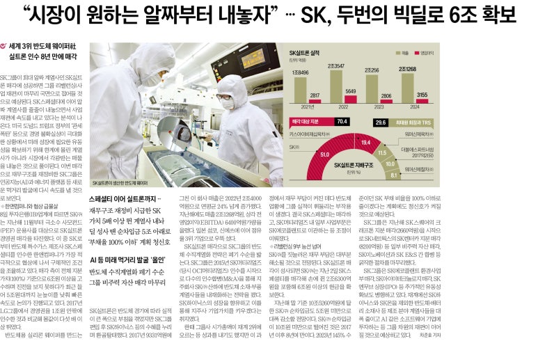 판다컴퍼니 이미지