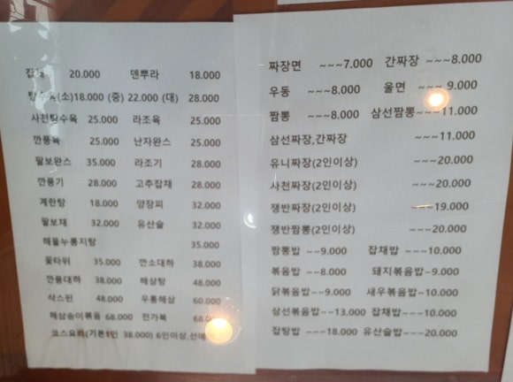 선유관 이미지