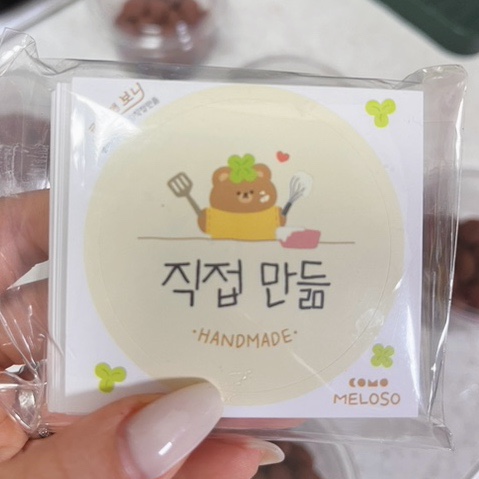 달콤-쌉싸래 이미지