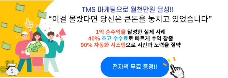 파리바게트동광주 이미지