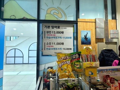 앵글러실내낚시터 이미지