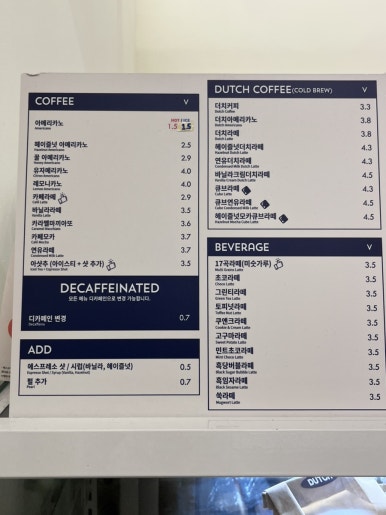 치디커피 이미지