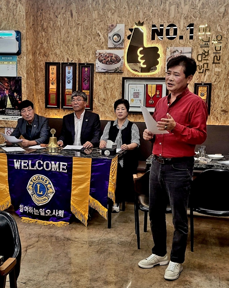 일미리금계찜닭오류점 이미지