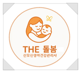 더돌봄 이미지