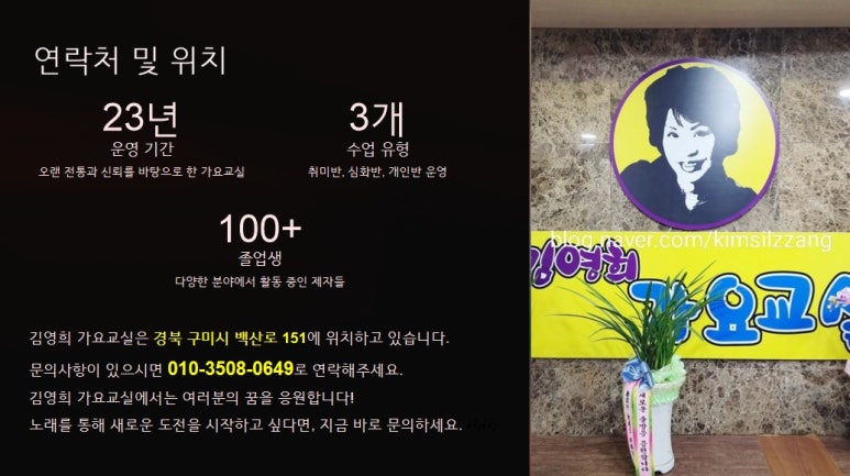김영희가요교실 이미지
