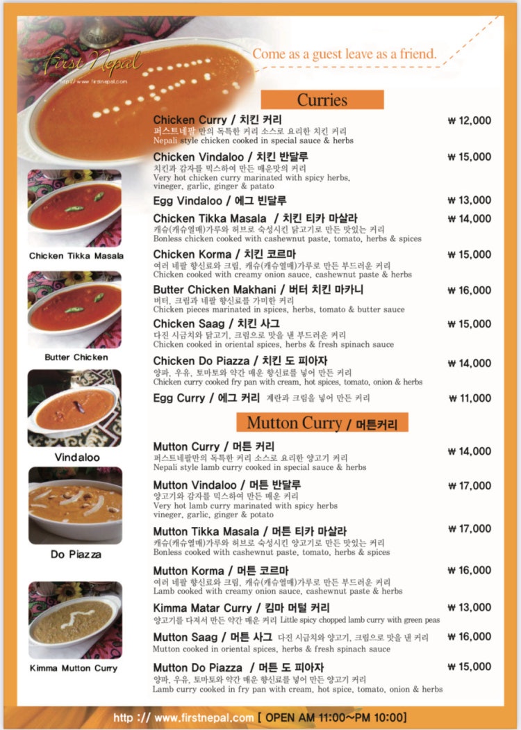 커리스토리 이미지