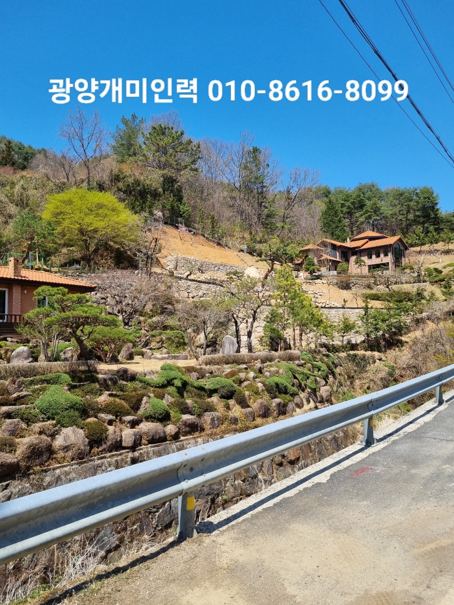 광양인력공사 이미지
