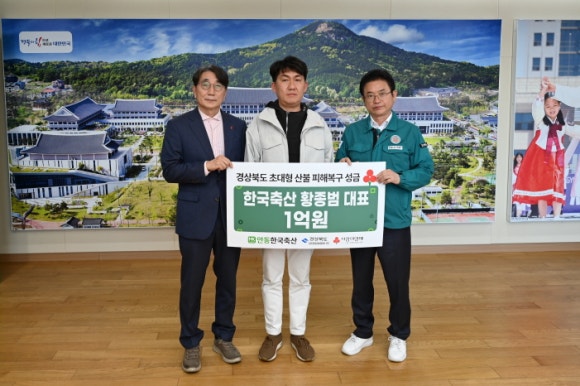 대형축산 이미지
