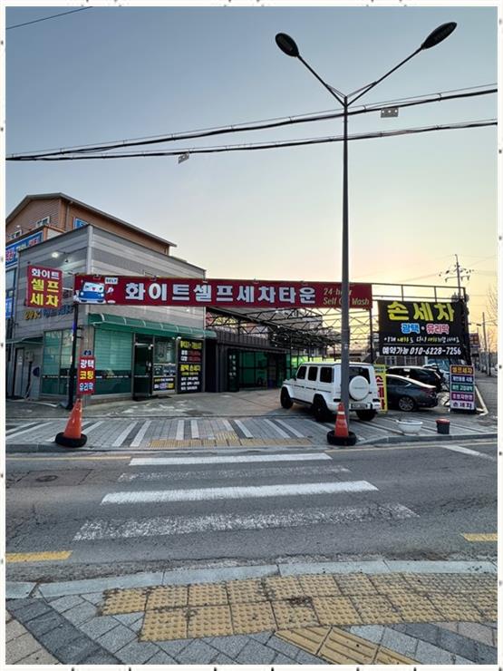 세차공간 이미지