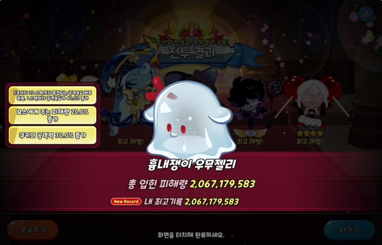 또오래 이미지