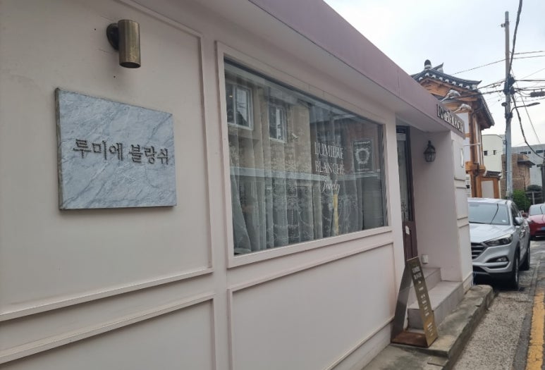 제이앤투어 이미지