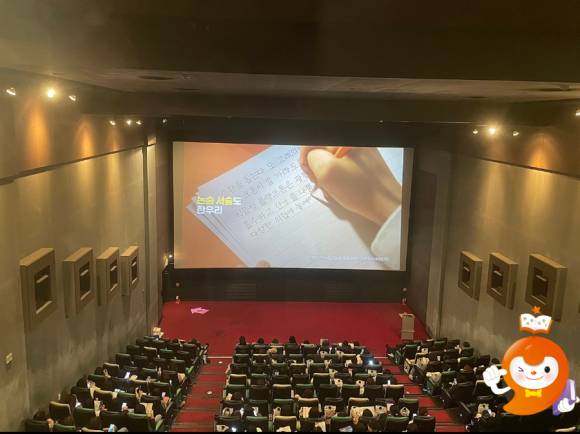 CGV 동탄 4관 이미지