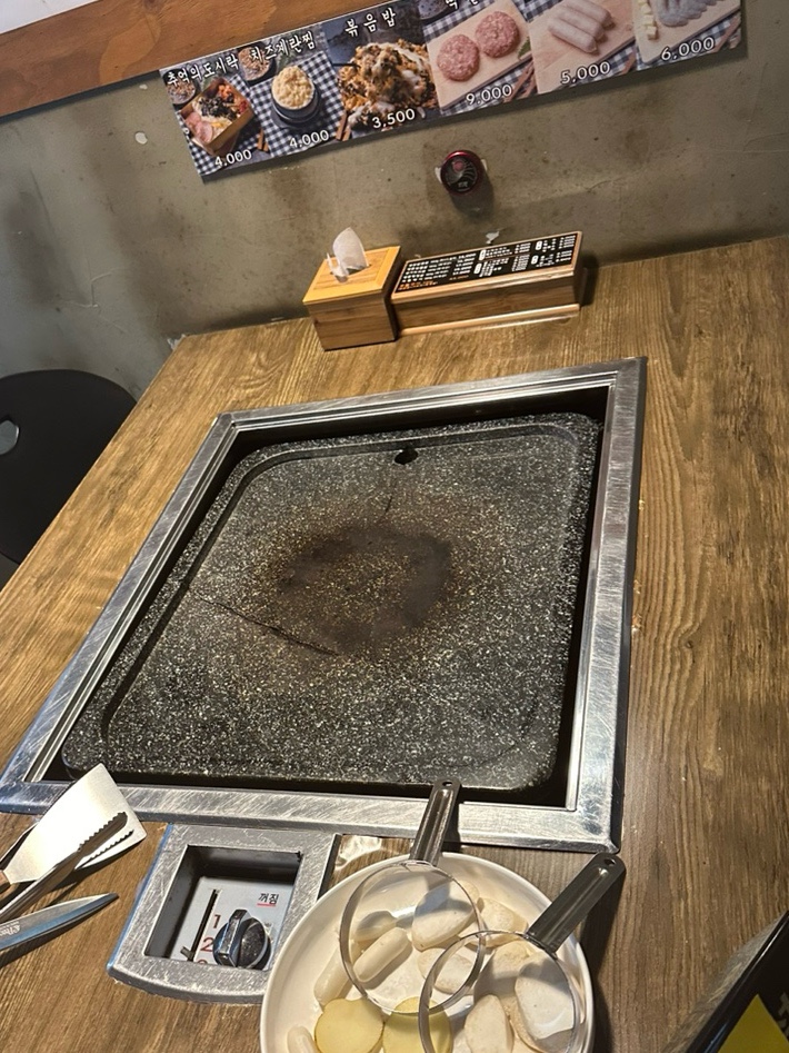 동인천돌판시대 이미지